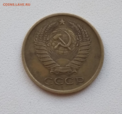 5коп.1968 + 14 разн.по АИФ с 200 - IMG_20200808_100819