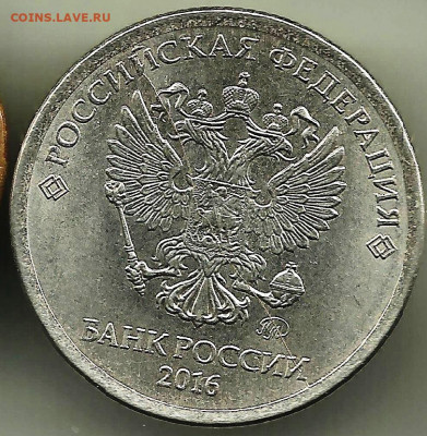Полный раск.1 руб 2016.До 9.08.В 21-00 МСК. - раск.1 руб 2016