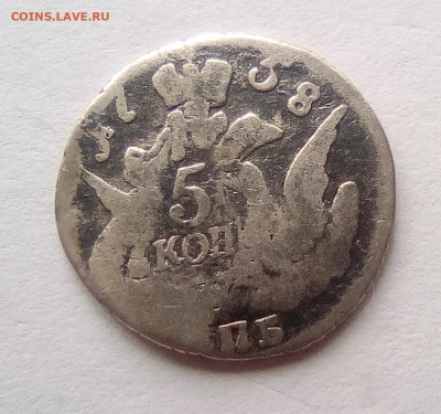 5 копеек 1758 года ( облочник ) до 10.08.20 - 111