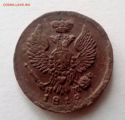 Деньга 1819 ЕМ-НМ до 10.08.20 - 222
