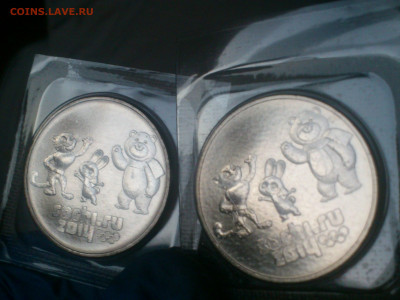 2012(2014)г. 25 рублей Сочи Талисманы (7 разновидностей) - 6-2.JPG