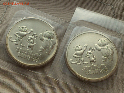 2012(2014)г. 25 рублей Сочи Талисманы (7 разновидностей) - 6.JPG