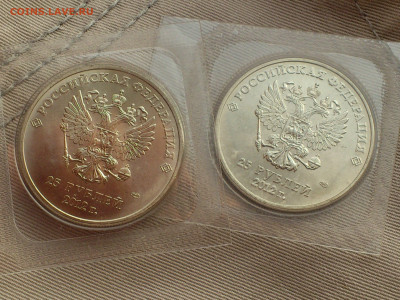 2012(2014)г. 25 рублей Сочи Талисманы (7 разновидностей) - 3.JPG