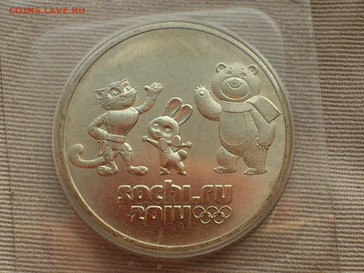 2012(2014)г. 25 рублей Сочи Талисманы (7 разновидностей) - 2.JPG