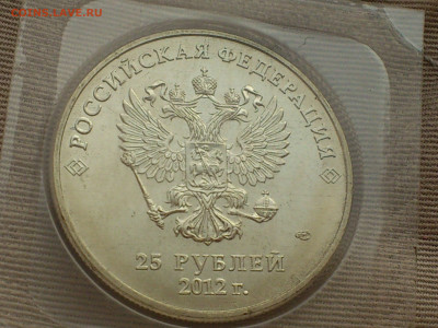 2012(2014)г. 25 рублей Сочи Талисманы (7 разновидностей) - 1.JPG