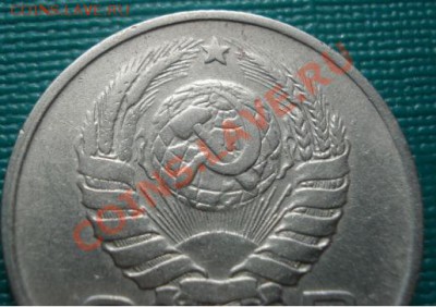 20 копеек 1943 (Федорин №60) до 22:00 15.09.11 по МСК. - DSC02356.JPG