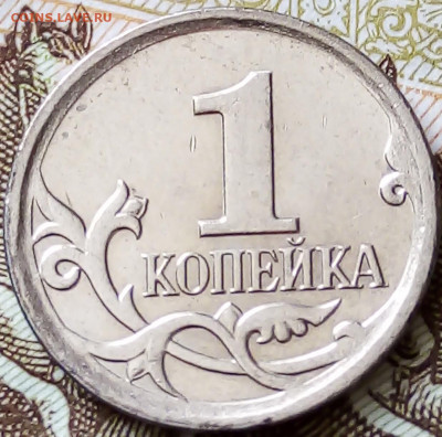 1 к 2007 ММД. шт. 5.11Б ОЧЕНЬ РЕДКАЯ 10.08.2020 в 22:00 - oaj-FU7_mWs