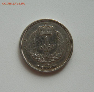 Ливия 1 пиастр 1952 г. до 13.08.20 - DSCN0353.JPG