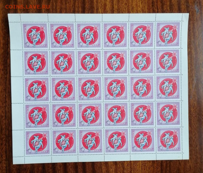 СССР листы по фиксу. до ухода в архив. - IMG_20200808_111346