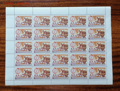 СССР листы по фиксу. до ухода в архив. - IMG_20200808_111357