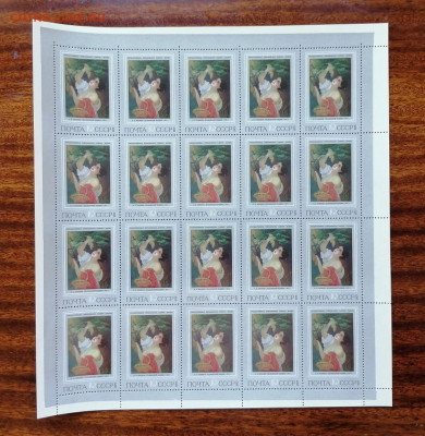 СССР листы по фиксу. до ухода в архив. - IMG_20200808_111519