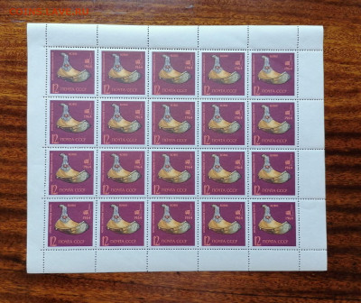 СССР листы по фиксу. до ухода в архив. - IMG_20200808_111528