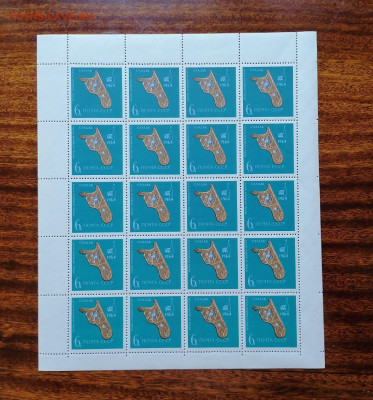 СССР листы по фиксу. до ухода в архив. - IMG_20200808_111537