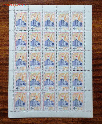 СССР листы по фиксу. до ухода в архив. - IMG_20200808_111604