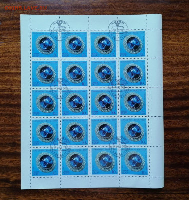 СССР листы по фиксу. до ухода в архив. - IMG_20200808_111642