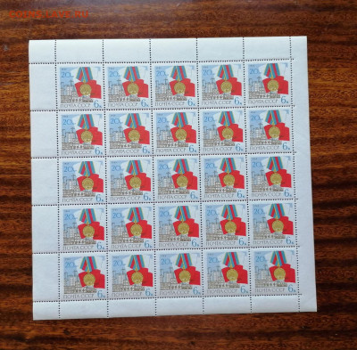 СССР листы по фиксу. до ухода в архив. - IMG_20200808_111652