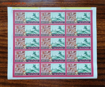 СССР листы по фиксу. до ухода в архив. - IMG_20200808_111732