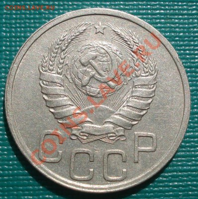 20 копеек 1939 состояние! до 22:00 15.09.11 по МСК. - DSC02371.JPG