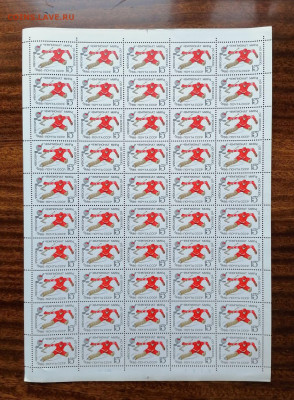 СССР листы по фиксу. до ухода в архив. - IMG_20200808_113603