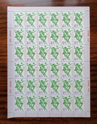 СССР листы по фиксу. до ухода в архив. - IMG_20200808_113612