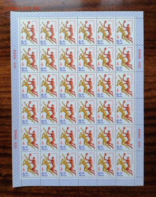 СССР листы по фиксу. до ухода в архив. - IMG_20200808_113634