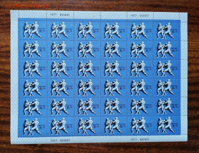 СССР листы по фиксу. до ухода в архив. - IMG_20200808_113704