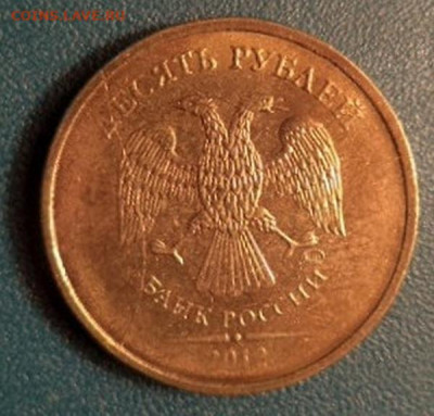 Варианты полных расколов на стальных 10 р. образца 2009 г. - DSC08520 - копия.JPG