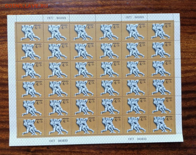 СССР листы по фиксу. до ухода в архив. - IMG_20200808_113713