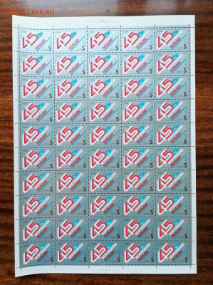 СССР листы по фиксу. до ухода в архив. - IMG_20200808_113736