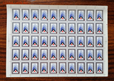 СССР листы по фиксу. до ухода в архив. - IMG_20200808_113757