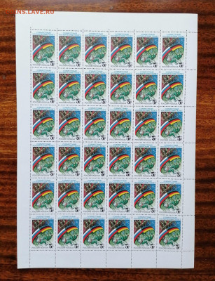 СССР листы по фиксу. до ухода в архив. - IMG_20200808_113808