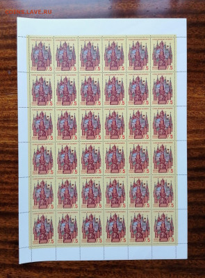 СССР листы по фиксу. до ухода в архив. - IMG_20200808_113817