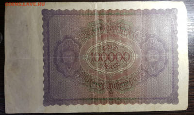 100 000 марок 1923 Веймар до 12.08.2020 в 22.00 - 20200808_133722