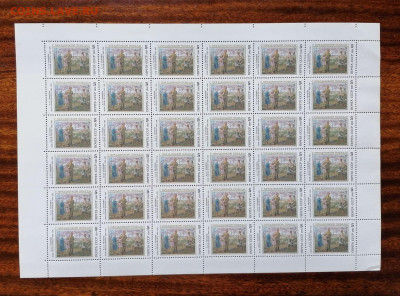 СССР листы по фиксу. до ухода в архив. - IMG_20200808_113825