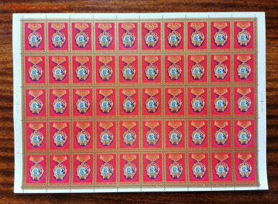 СССР листы по фиксу. до ухода в архив. - IMG_20200808_113835