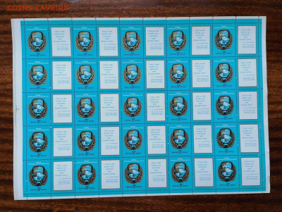 СССР листы по фиксу. до ухода в архив. - IMG_20200808_113855