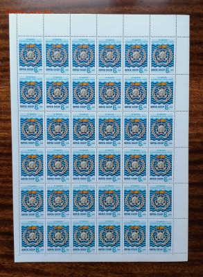 СССР листы по фиксу. до ухода в архив. - IMG_20200808_113903