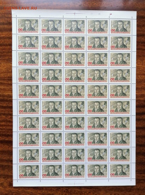 СССР листы по фиксу. до ухода в архив. - IMG_20200808_113913