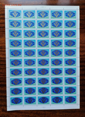 СССР листы по фиксу. до ухода в архив. - IMG_20200808_113926