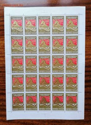 СССР листы по фиксу. до ухода в архив. - IMG_20200808_114037