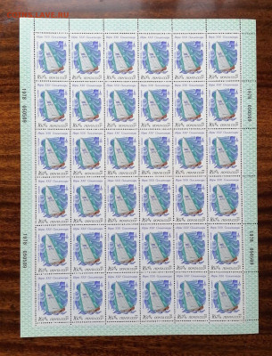 СССР листы по фиксу. до ухода в архив. - IMG_20200808_114058