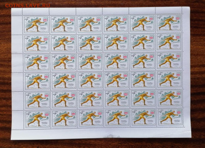 СССР листы по фиксу. до ухода в архив. - IMG_20200808_114128