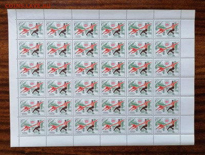 СССР листы по фиксу. до ухода в архив. - IMG_20200808_114138