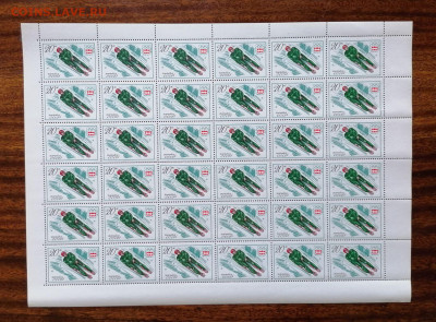 СССР листы по фиксу. до ухода в архив. - IMG_20200808_114148