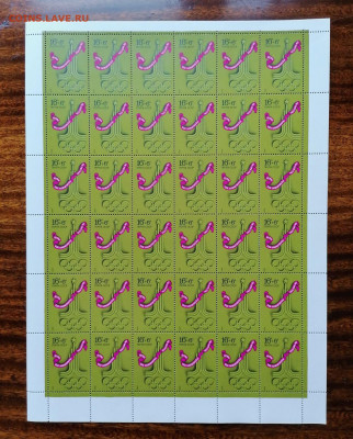 СССР листы по фиксу. до ухода в архив. - IMG_20200808_114159