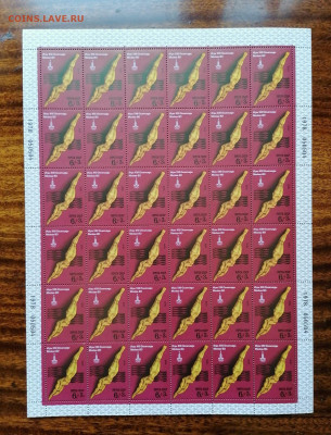 СССР листы по фиксу. до ухода в архив. - IMG_20200808_114220