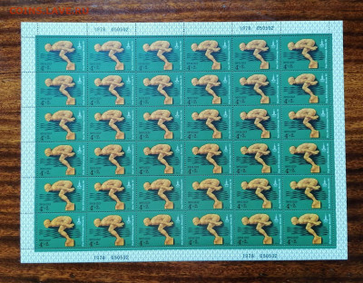 СССР листы по фиксу. до ухода в архив. - IMG_20200808_114241