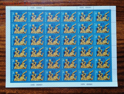 СССР листы по фиксу. до ухода в архив. - IMG_20200808_114253