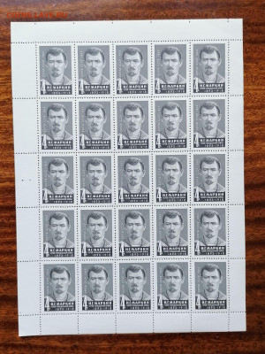 СССР листы по фиксу. до ухода в архив. - IMG_20200808_114302