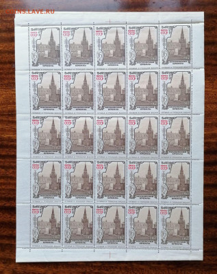 СССР листы по фиксу. до ухода в архив. - IMG_20200808_115246